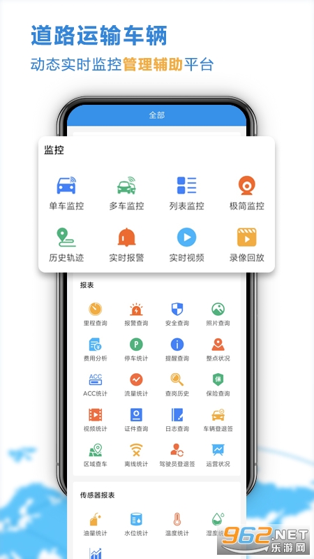 �Ʋ鳵app�ٷ���v25.12.08.61��ͼ0