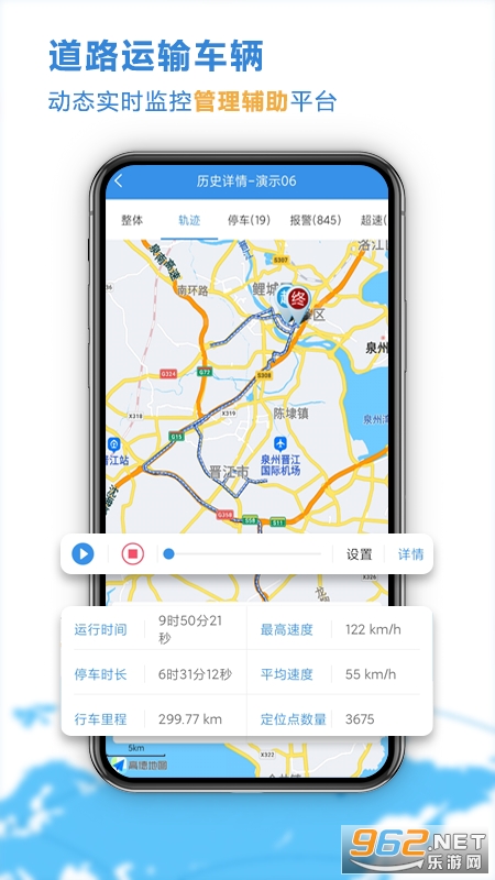 �Ʋ鳵app�ٷ���v25.12.08.61��ͼ3