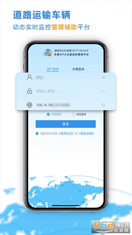 �Ʋ鳵app�ٷ���v25.12.08.61��ͼ4