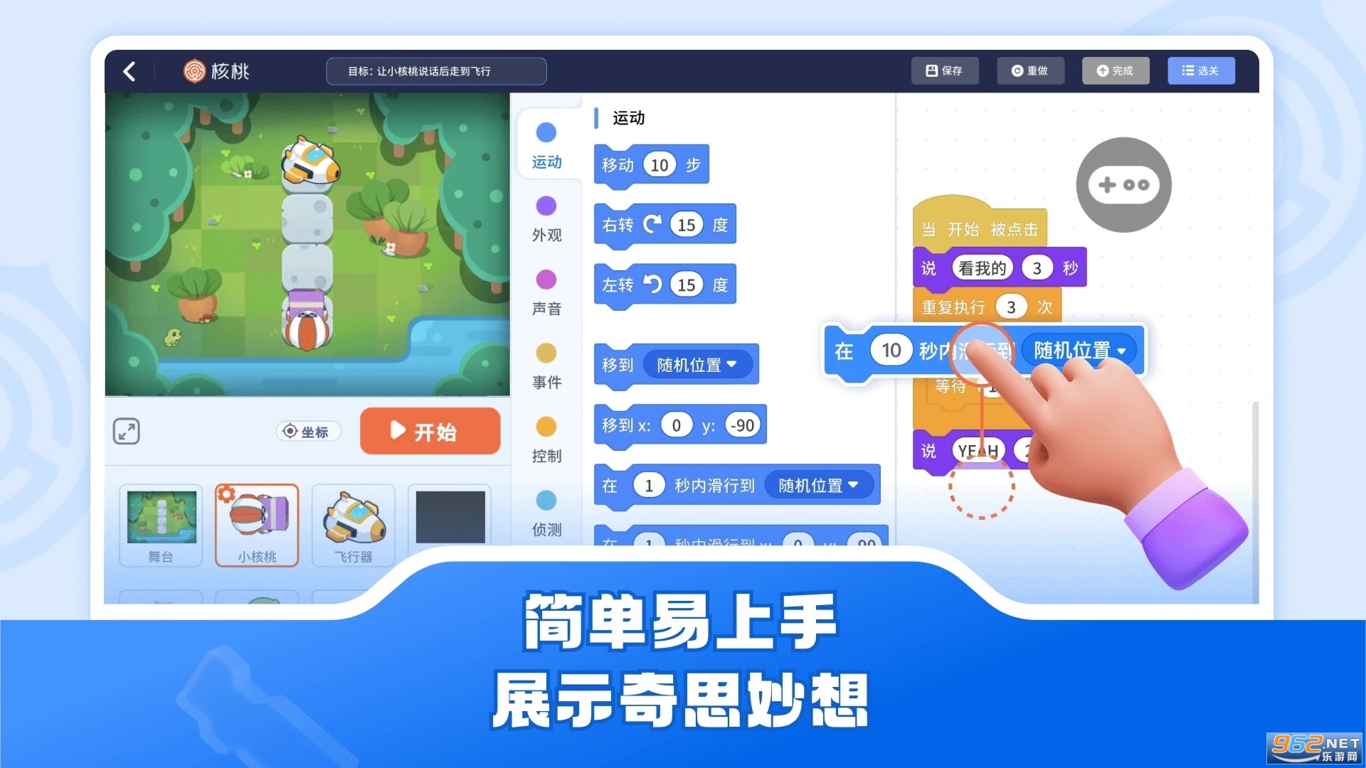 ������Ӳ�����app�ٷ���v1.2.34��ͼ0