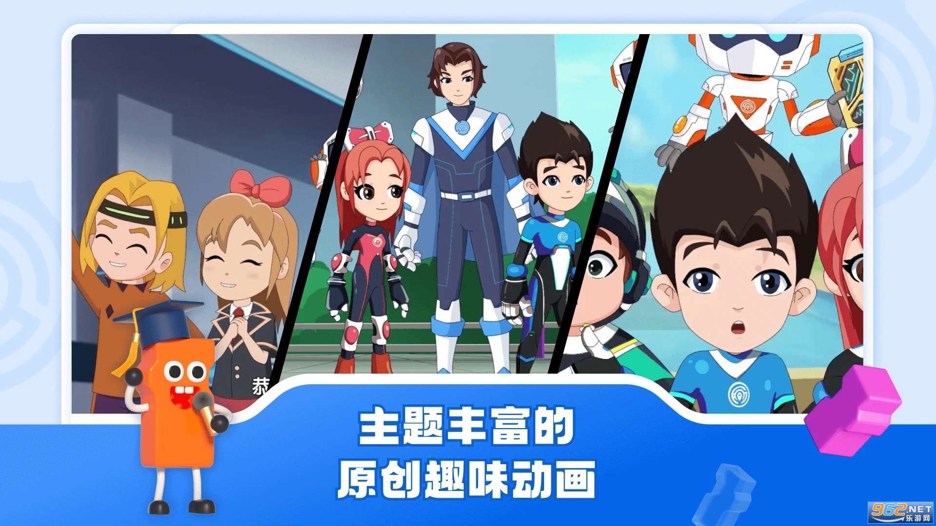 ������Ӳ�����app�ٷ���v1.2.34��ͼ3