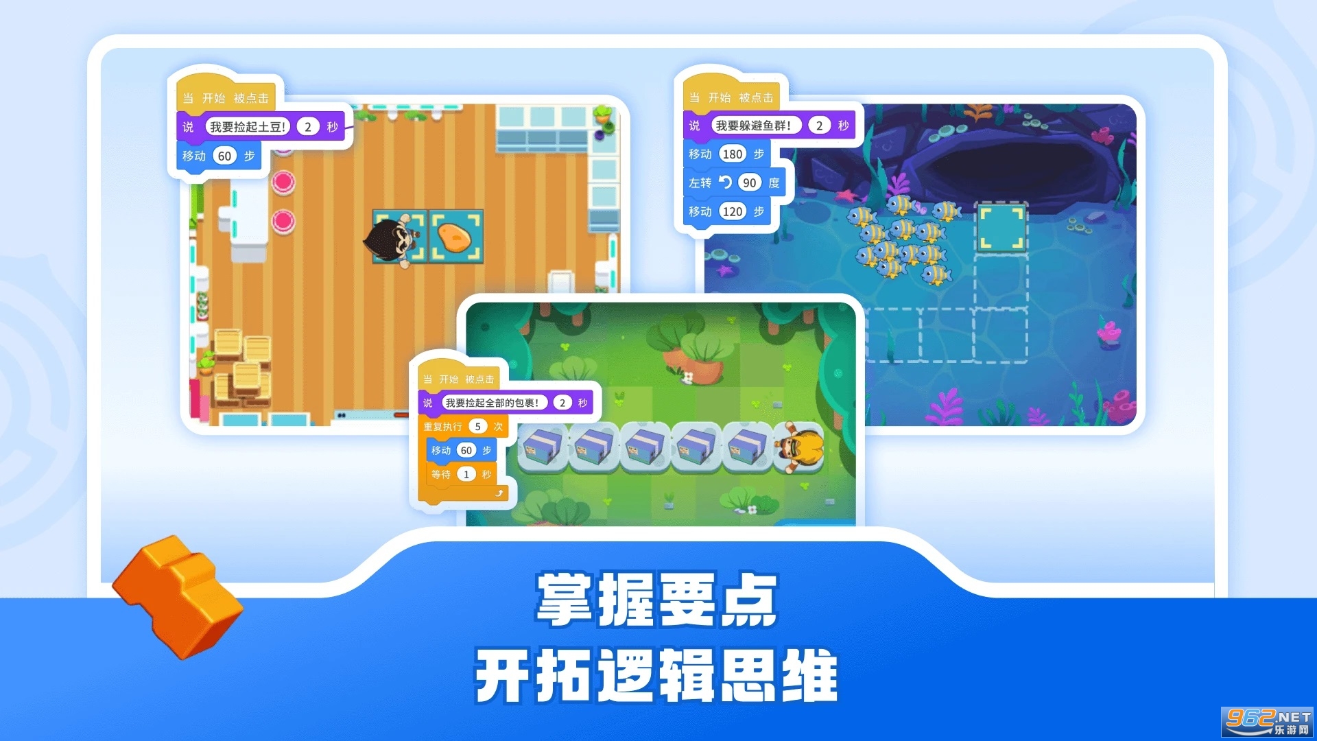 ������Ӳ�����app�ٷ���v1.2.34��ͼ2