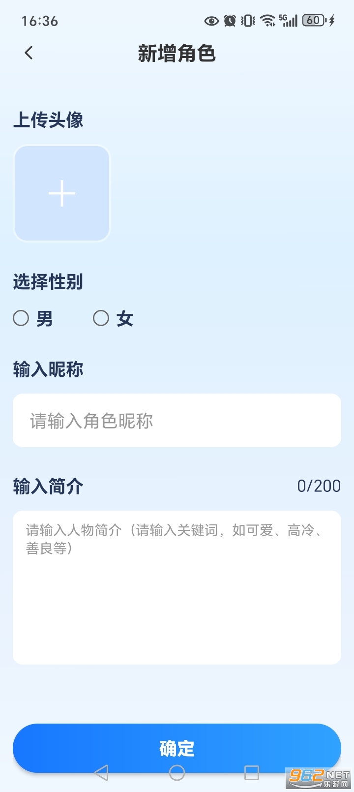 AI����ͨ��appv1.1.4��ͼ2