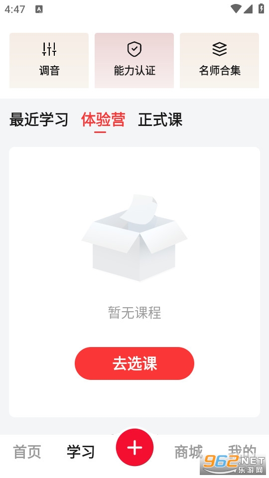 ���ɹٷ���v5.7.25��ͼ1