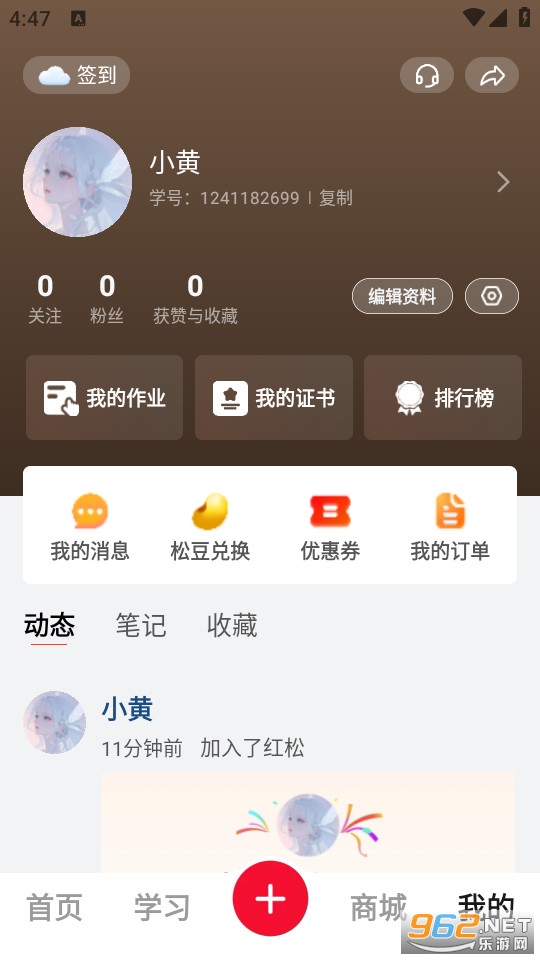 ���ɹٷ���v5.7.25��ͼ3