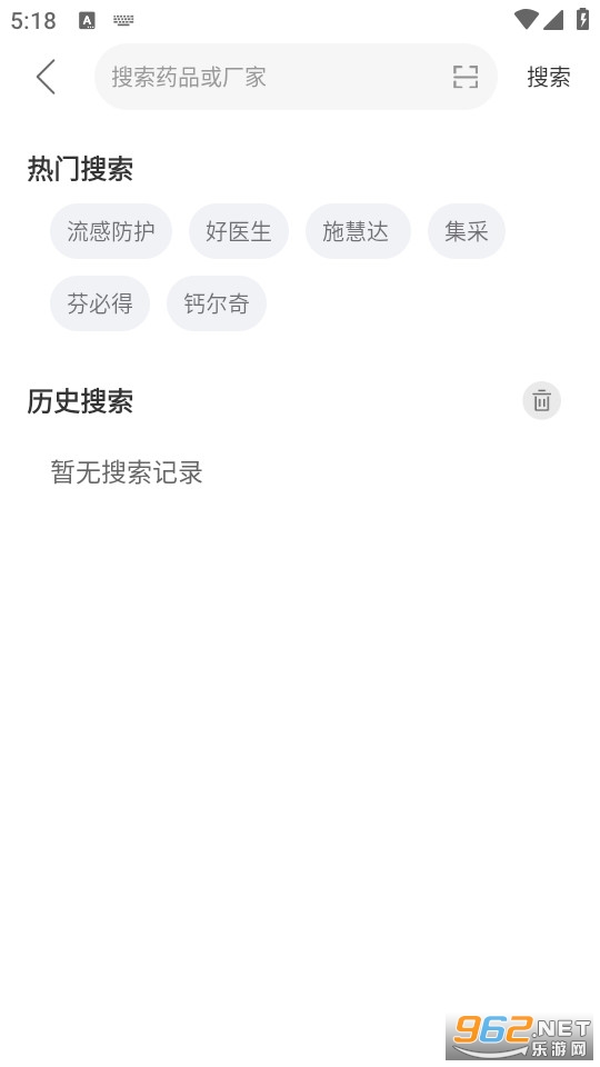 ����ҩ�׹��ٷ���v5.4.4��ͼ0