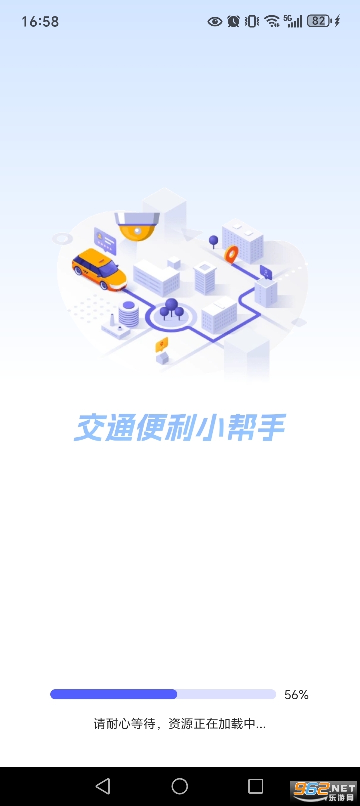 ȫ��ʵʱ����appv1.2.9��ͼ0