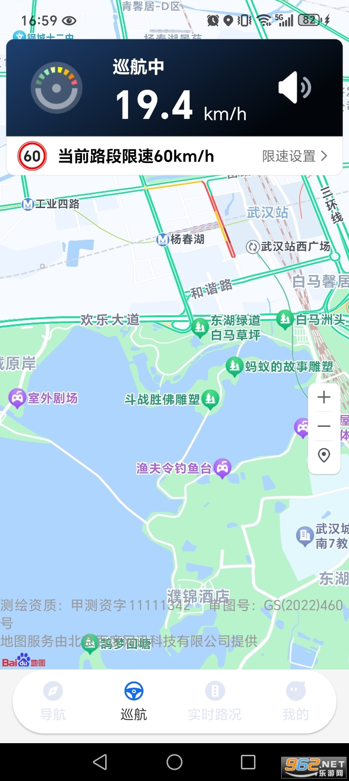 ȫ��ʵʱ����appv1.2.9��ͼ2