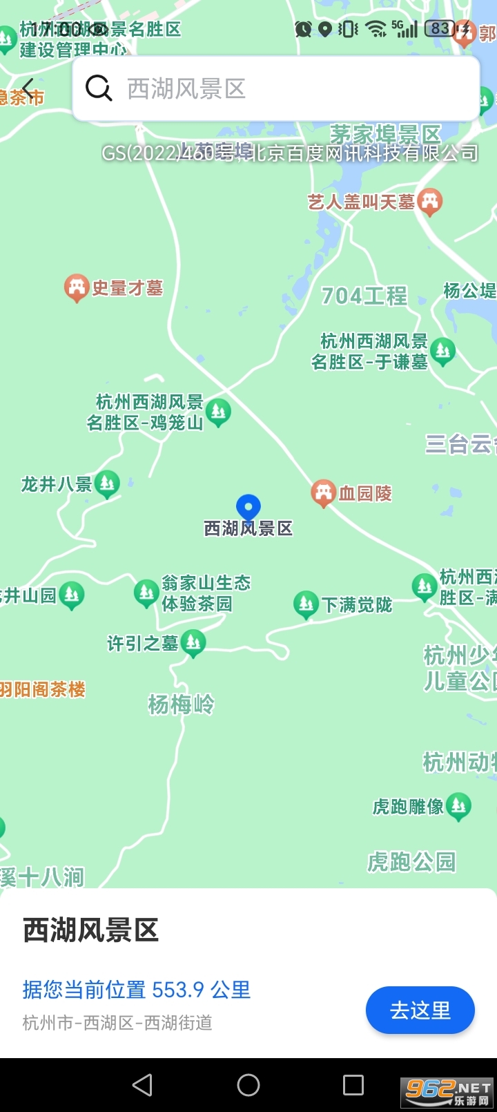 ȫ��ʵʱ����appv1.2.9��ͼ5