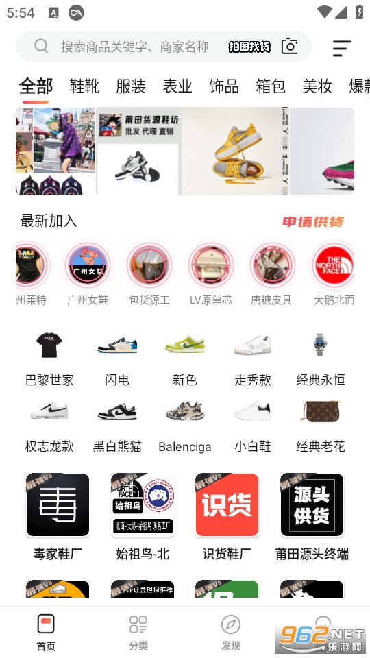 ΢��Դͷ�ٷ���v2.6.4��ͼ0