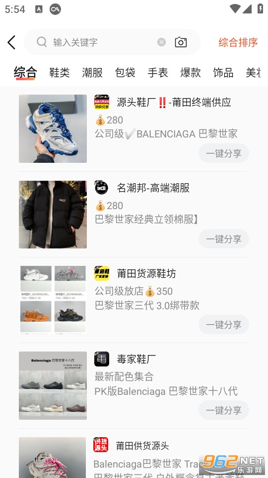 ΢��Դͷ�ٷ���v2.6.4��ͼ1