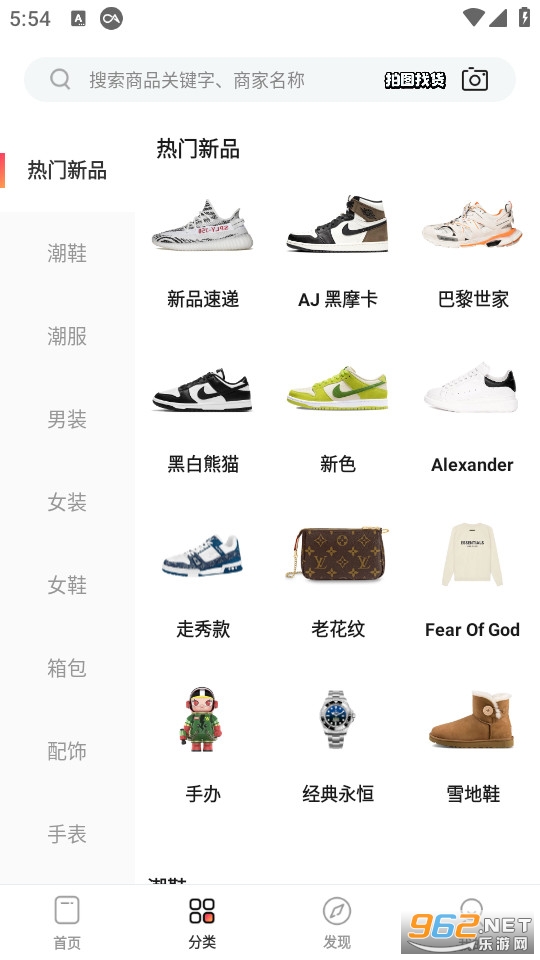 ΢��Դͷ�ٷ���v2.6.4��ͼ2