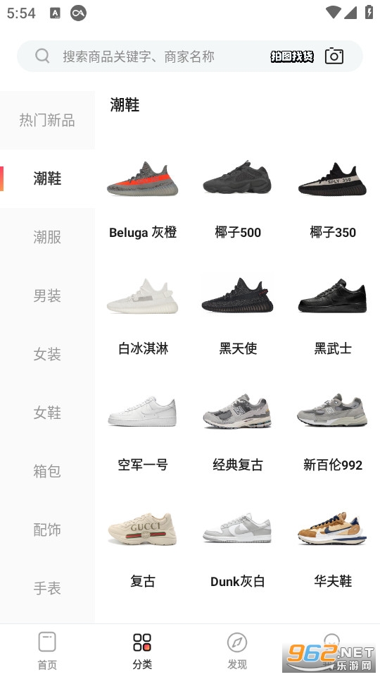 ΢��Դͷ�ٷ���v2.6.4��ͼ3