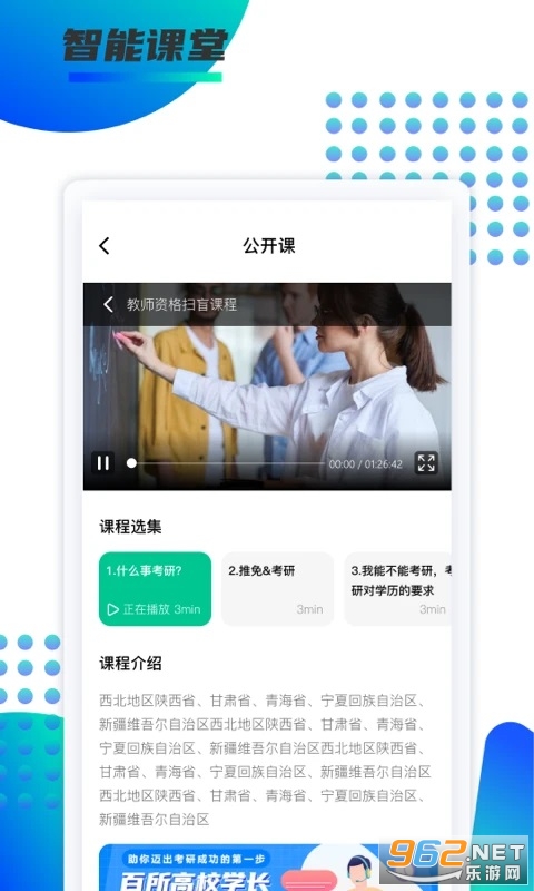 ���½���appv1.0.27��ͼ1