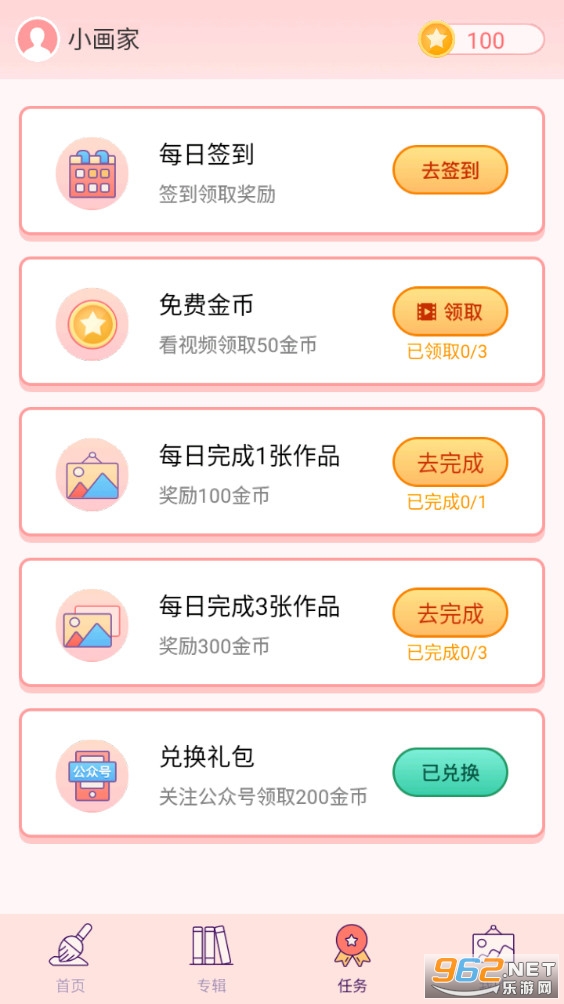 �����Ϳɫ�ֻ���v1.5.15��ͼ0