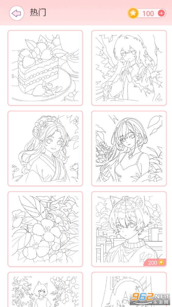 �����Ϳɫ�ֻ���v1.5.15��ͼ3