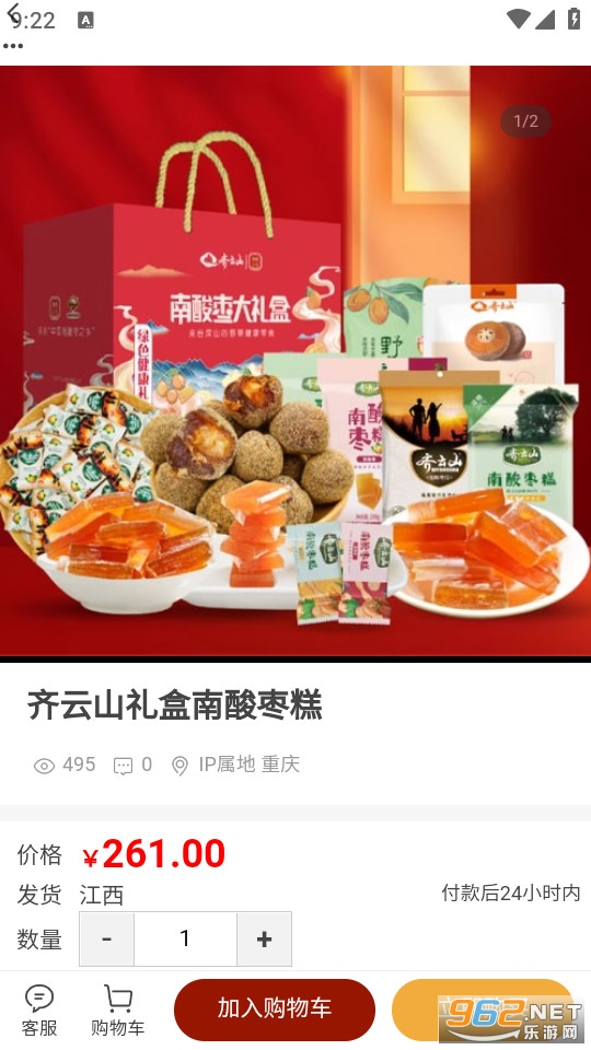 �ǻ۷������°�v1.0.7��ͼ1