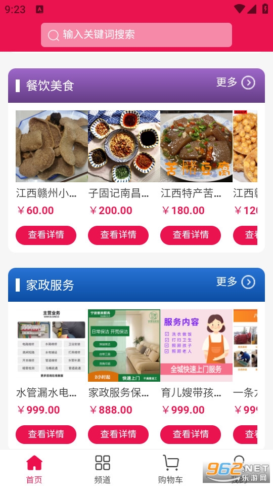 �ǻ۷������°�v1.0.7��ͼ3