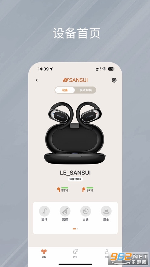 ��������appv1.0.43��ͼ0