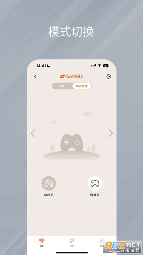 ��������appv1.0.43��ͼ4