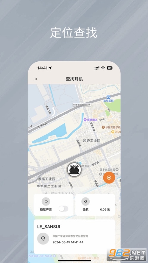 ��������appv1.0.43��ͼ1