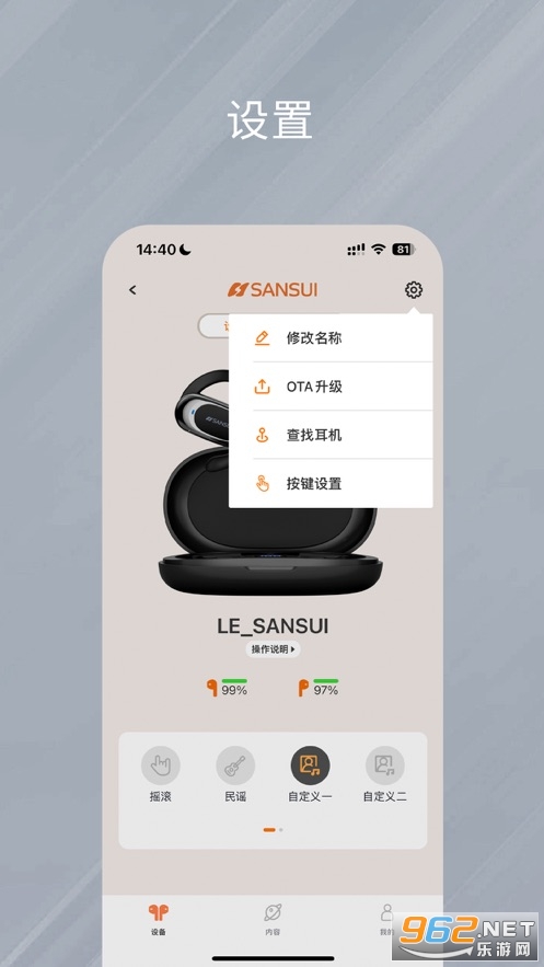 ��������appv1.0.43��ͼ2