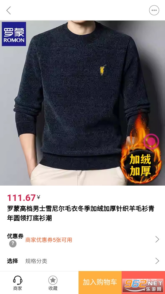 ������ѡ���°�v1.5.12��ͼ2