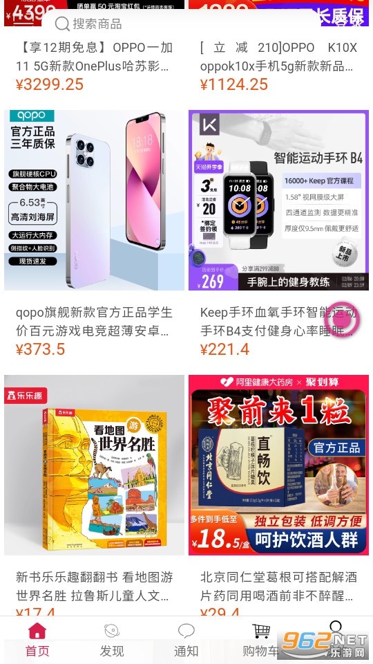 ������ѡ���°�v1.5.12��ͼ4