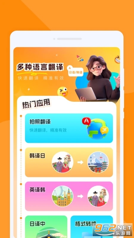 β�ͷ����v1.0.1��ͼ1