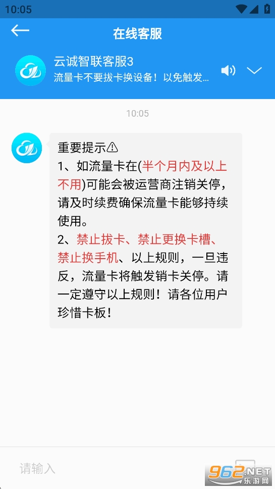 �Ƴ�����appv1.0.37��ͼ2