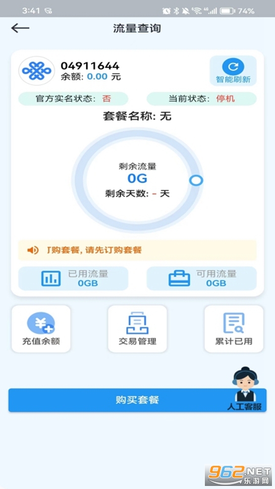 �Ƴ�����appv1.0.37��ͼ3