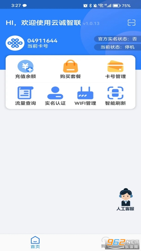 �Ƴ�����appv1.0.37��ͼ4