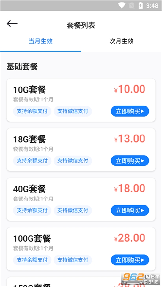 �Ƴ�����appv1.0.37��ͼ6