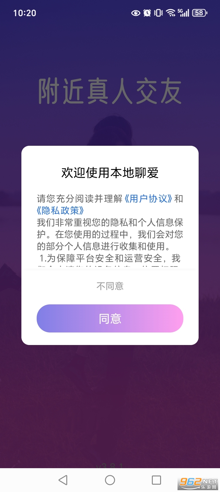 �����İ�appv3.8.1��ͼ0