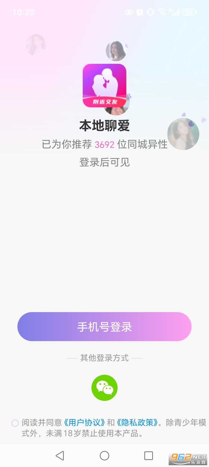 �����İ�appv3.8.1��ͼ2