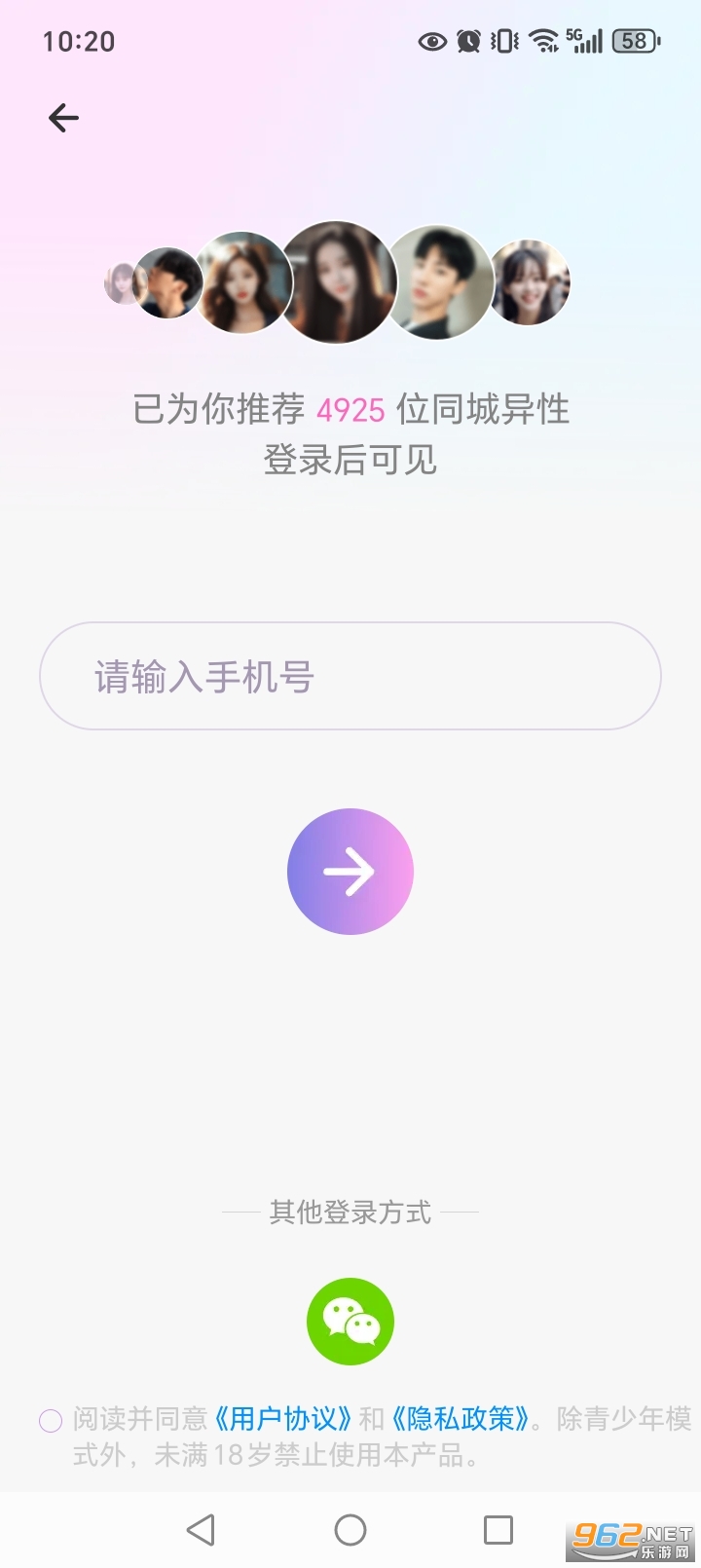 �����İ�appv3.8.1��ͼ3