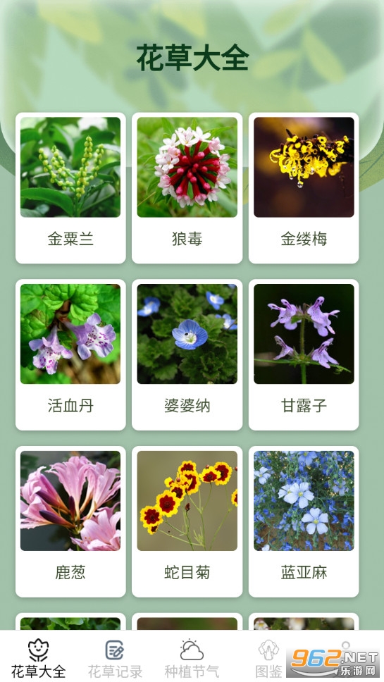 ����Ȥ��appv2.4.2.2��ͼ1