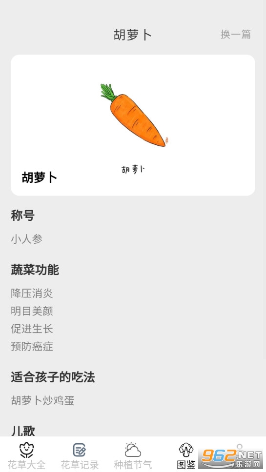 ����Ȥ��appv2.4.2.2��ͼ3