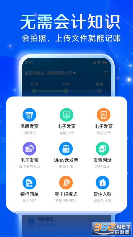 �Լ���appv5.3.9��ͼ0