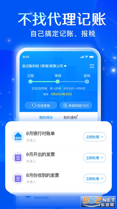 �Լ���appv5.3.9��ͼ4