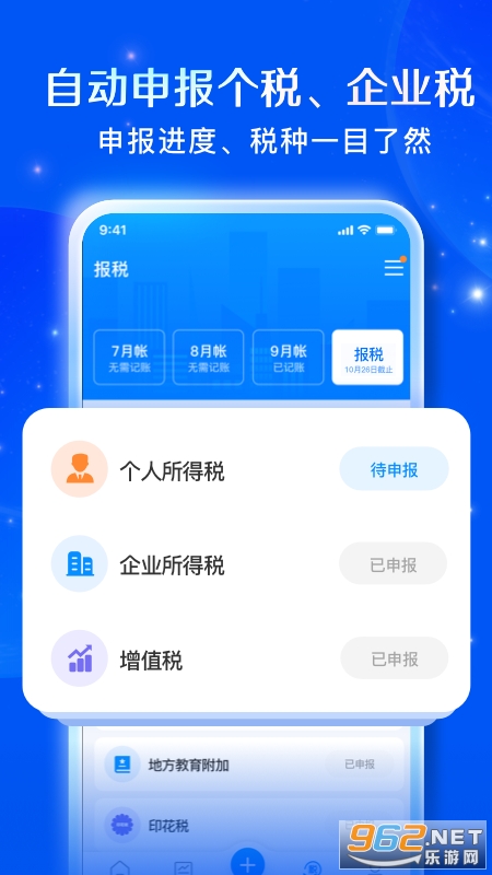 �Լ���appv5.3.9��ͼ1