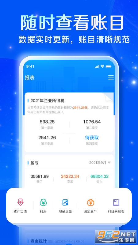 �Լ���appv5.3.9��ͼ3