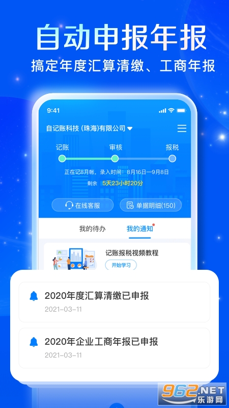 �Լ���appv5.3.9��ͼ2