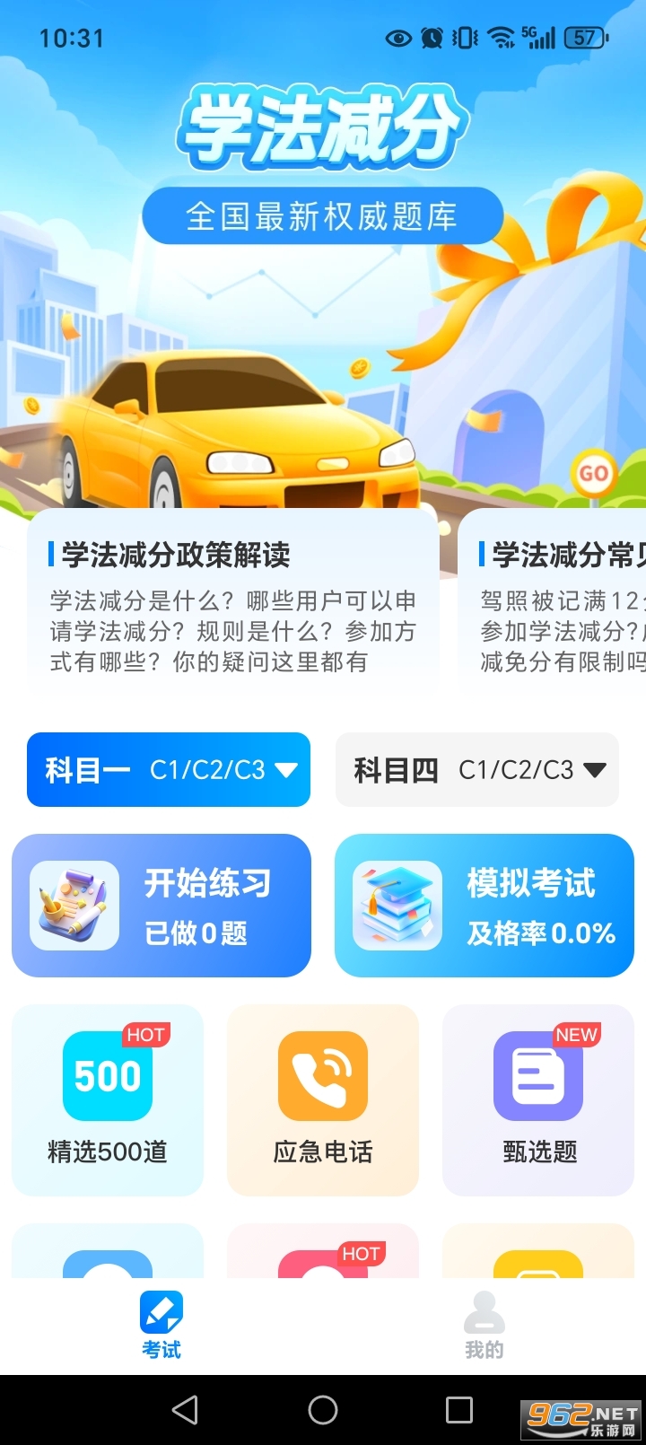 ȫ��ݿ�����appv1.0.1��ͼ1