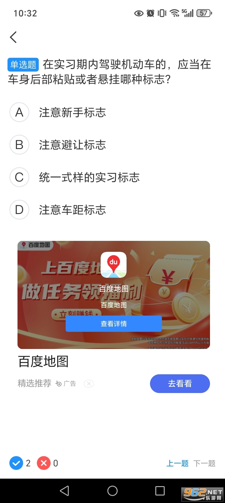 ȫ��ݿ�����appv1.0.1��ͼ5