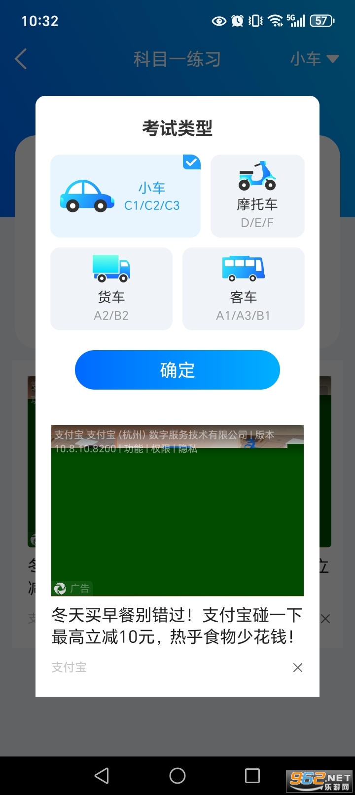 ȫ��ݿ�����appv1.0.1��ͼ2