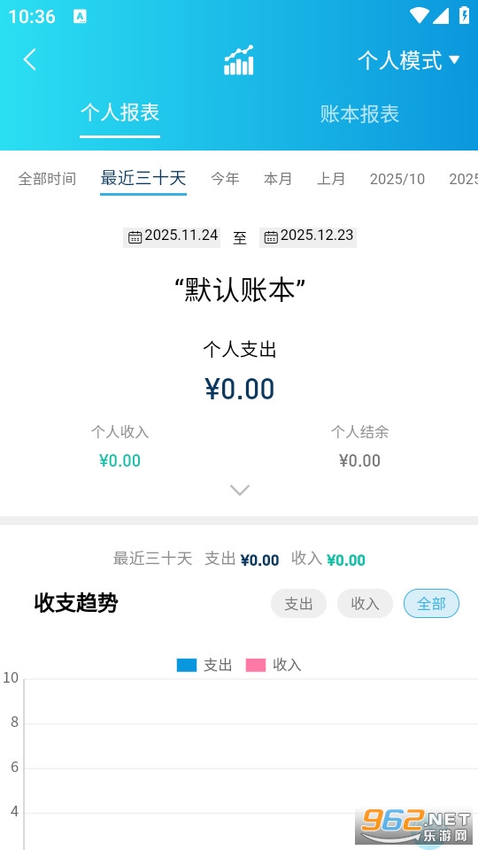 ����AA�������°�v3.12.02��ͼ1