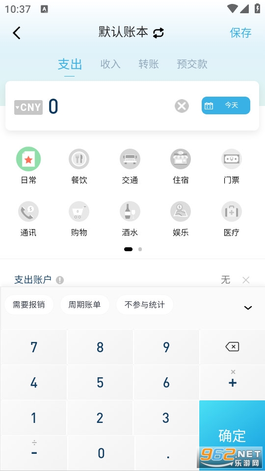 ����AA�������°�v3.12.02��ͼ3