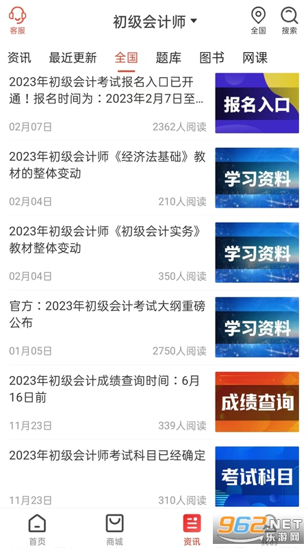 ����ѧ����ˢ��appv1.2.8��ͼ1