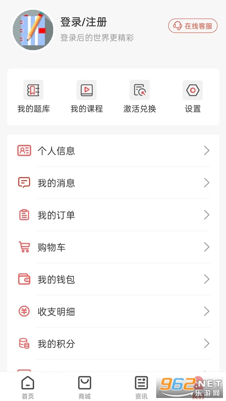 ����ѧ����ˢ��appv1.2.8��ͼ2